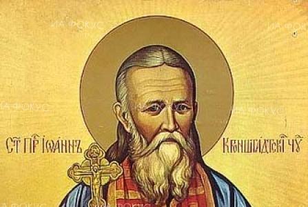 Православната църква почита паметта на свети Йоан Кръстител – Предтеча