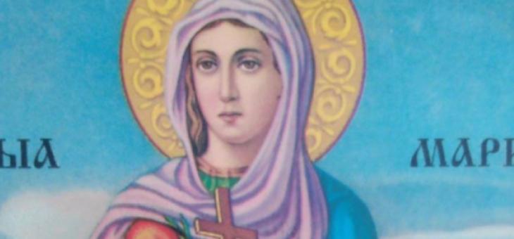 Православната църква почита св. Марина