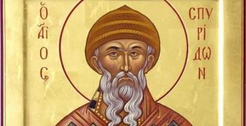 Почитаме Свети Спиридон, който е закрилник за занаятчиите