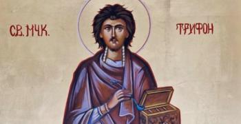 В Старозагорска епархия ще посрещнат икона на „Св. Трифон“ с вградена частица от мощите му