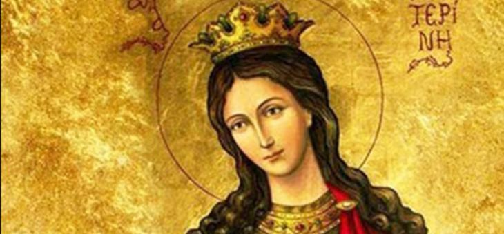 Почитаме Света Екатерина