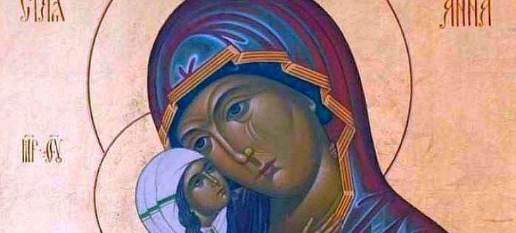 Православната църква чества Света Анна
