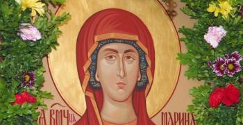 Честваме Света Марина