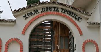 Религия: Православната църква чества Света мъченица Юлия