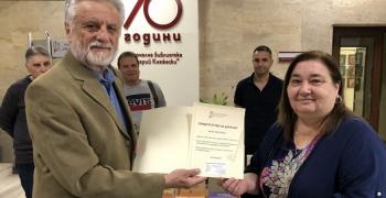 Регионална библиотека "Захарий Княжески" в Стара Загора получи дарение от Зографския манастир