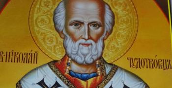 Празнуваме Никулден