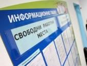 В Стара Загора ще се проведе трудова борса