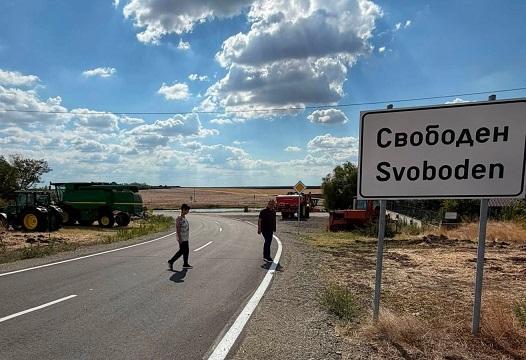 Община Раднево успешно приключи ремонтните дейности по проекта за реконструкция и рехабилитация на участъци от общински път