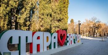 В норма остава качеството на атмосферния въздух в Стара Загора в края на март