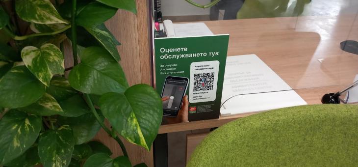 Близо 200 оценки само през юни 2026 г. показват стабилно доверие към платформата kazva.bg