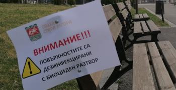 Продължава ежедневното обеззаразяване в Стара Загора