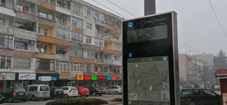 Табло на спирка в Стара Загора не работи