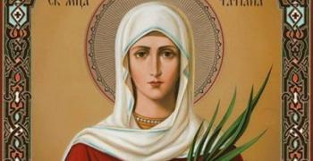Църквата почита света мъченица Татяна