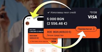 Още по-удобен контрол на личните финанси в tbi bank app