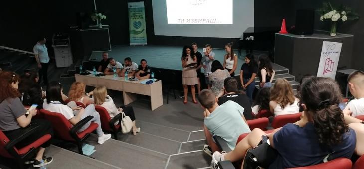 В Стара Загора ученици научиха още за вредите, които нанася алкохолът