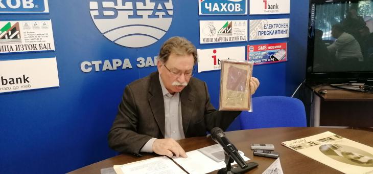 Колекционер поиска 100 000 лв за документи на Яворов