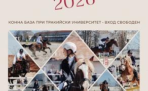 Събития в Стара Загора: Културен афиш и конни състезания