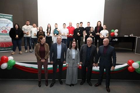 В Стара Загора: Спортно училище „Тодор Каблешков“ отличи най-добрите си спортисти за 2025 година
