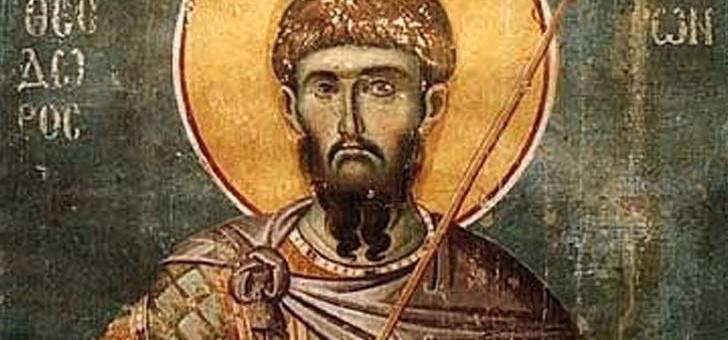 Празнуваме Тодоровден