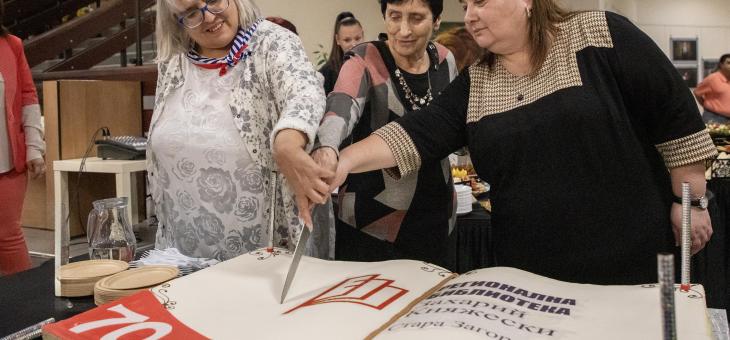  Регионална библиотека „Захарий Княжески“ отбеляза своите 70 години съществуване с изложба на 24 емблематични личности от града на липите