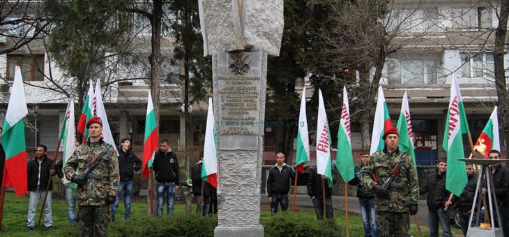 В Стара Загора отбелязват Деня на Тракия   