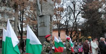 Стара Загора ще отбележи Ден на Тракия