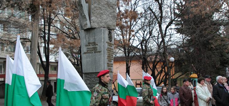 Стара Загора ще отбележи Ден на Тракия