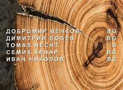 НГПИ „Тревненска школа“ посреща гости от цяла България по време на „Дни на дърворезбата“
