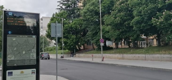 Възстановява се маршрутът на движение на три автобусни линии в кв. „Казански" в Стара Загора   