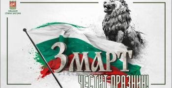 Младежите от клуб „Млад журналист“ посветиха видеопродукция на Самарското знаме по повод 3 март