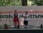 Продължава  Двадесетият национален тракийски фолклорен събор „Богородична стъпка“