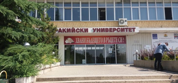 В ТрУ се провежда изпит по биология
