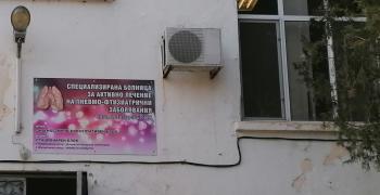 Седмица на отворените врати за борба с туберкулозата организира РЗИ Стара Загора
