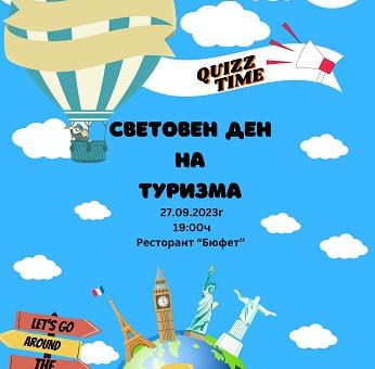 Културен афиш в Стара Загора