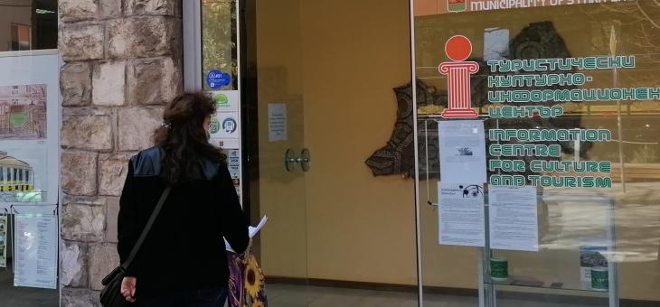 Старозагорци вече се възползват от изнесеното работно място на Бюрото по труда