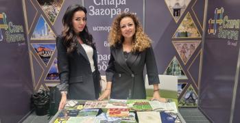 Стара Загора – привлекателна дестинация за туристическия сектор на международно изложение
