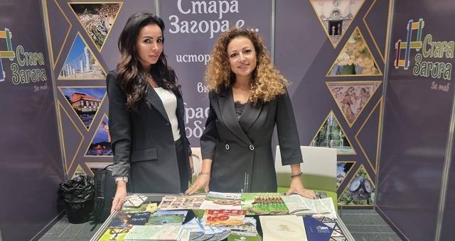 Стара Загора – привлекателна дестинация за туристическия сектор на международно изложение