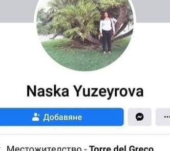 Старозагорка се нуждае от помощ в Италия, търсят близките й