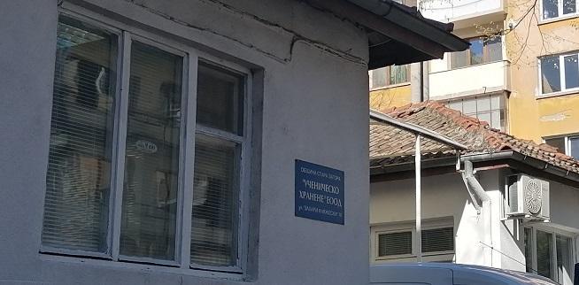 Предлагат купонът за обяд на учениците в Стара Загора да струва 4.30 лева