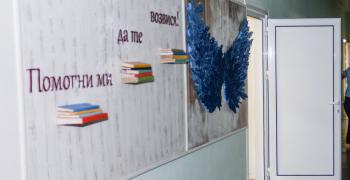 804 са ученици в местата за лишаване от свобода през новата учебна година