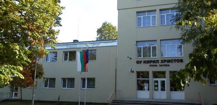 Училище ще бъде домакин на православен форум