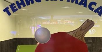 Ученически игри по тенис на маса: Талант и отлична игра на спортната сцена в Стара Загора