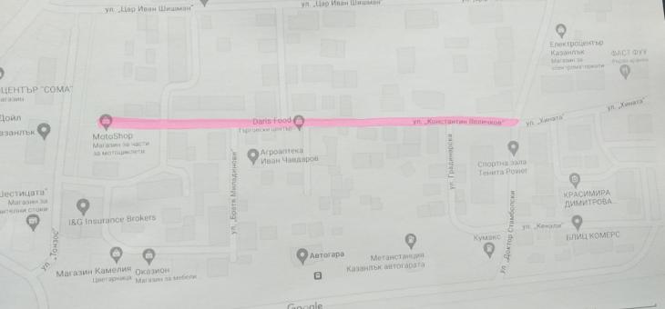 В Казанлък затварят улица заради воден проект