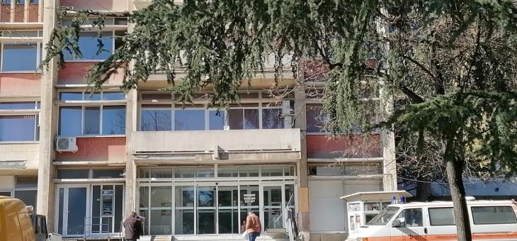 Обявиха местата за специализанти в УМБАЛ "Проф. д-р Стоян Киркович" в Стара Загора