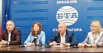 Стара Загора ще е домакин на Национална студентска универсиада