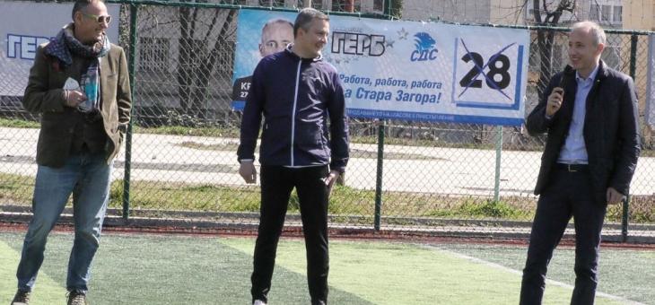 Красимир Вълчев, водач на листата на ГЕРБ – СДС в Старозагорски район: Поздравявам футболната общност на Стара Загора! Това е спортът, който ни сплотява като отбор