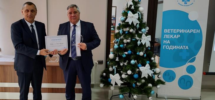 Ректорът на Тракийския университет проф. д-р Добри Ярков е ветеринарен лекар на 2023 година   