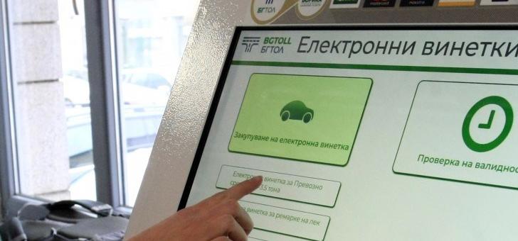 72 309 безплатни е-винетки на хора с увреждания са предоставени от началото на годината