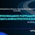  Vivacom представи ползите от високоскоростната свързаност  в Югоизточна България 