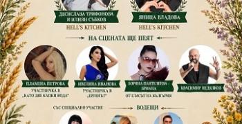 Стогодишни съдове, звездни шефове и музикална програма в центъра на Стара Загора